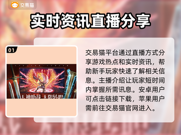 青云诀2交易平台📖账号交易超全攻略🔥截图2
