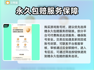 地下城堡3魂之诗😎账号交易超全指南✨截图4