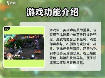 第七史诗🔥新手必看！开局操作全攻略🎉截图3