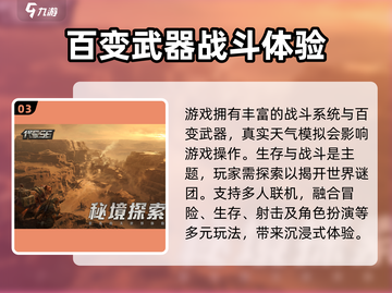 代号56三测时间🔥你期待的终于来了！🎮截图4