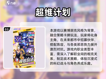 🔥2025最火六一游戏榜单出炉！🎉截图4