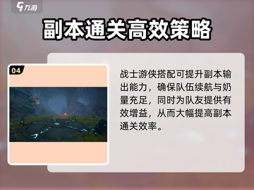 塔瑞斯世界游戏副本单挑🔥超强打法分享！截图5