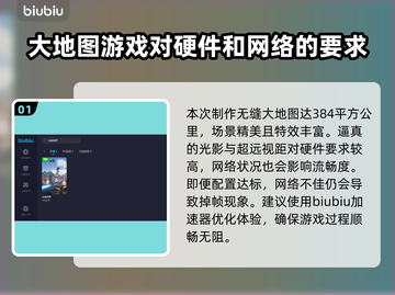仙剑世界掉帧？❌这招教你流畅玩🎉截图2