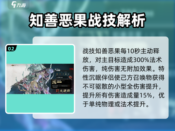银与绯切西亚🔥技能大揭秘！游戏党必看！截图3