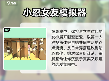 🔥2024最火3D女神养成手游💥截图3