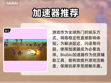 🎮网络延迟爆表？一招拯救你的游戏体验！截图2