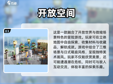 🔥2025年度网游排行榜出炉，这些游戏你玩过吗？🎮截图4