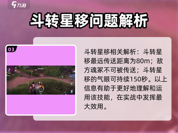永劫无间手游问卷答案🔥填对即可领取丰厚奖励🎁截图4