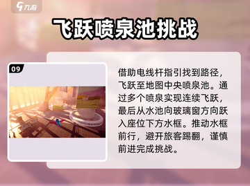我是小鱼儿飞鱼🔥通关秘籍💎玩转所有关卡截图10