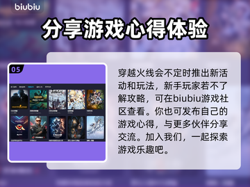 CF闪退？用这个加速器🔥稳如磐石！🎮截图6