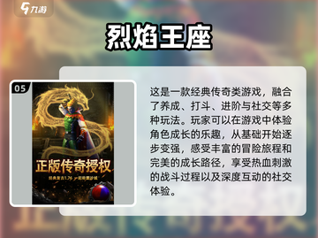 装备全靠打！这些游戏让你爽到爆🔥🎮截图6