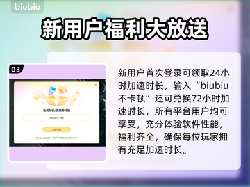 免费育碧加速器推荐🎉《刺客信条》流畅玩截图4