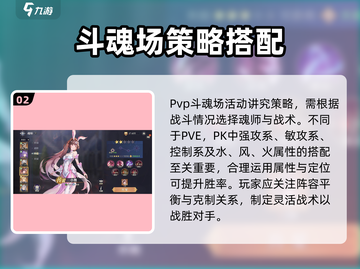 斗罗大陆:逆转时空活动大曝光💥🔥截图3