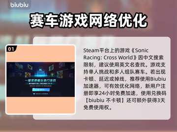 💥索尼克赛车跨界狂飙！🔥🎮截图2
