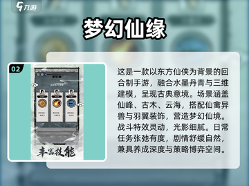 2025必玩仙侠手游🔥超耐玩推荐来袭！🎮截图3