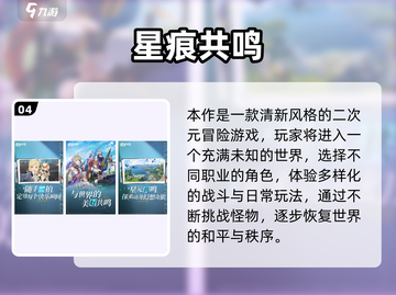 🔥2025最火游戏榜单💥🎮高玩都在玩！截图5