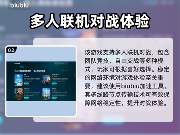 红警2闪退？这样解决立马流畅🔥🎮截图3