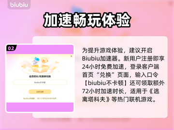 🎮塔科夫延迟高？一招解决卡顿！截图3