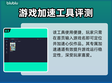 俄罗斯钓鱼4🔥加速器推荐，不卡顿秘籍✨截图4