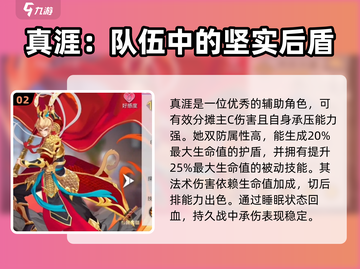 双生幻想🔥最强角色大曝光！这些角色绝对碾压✨截图3