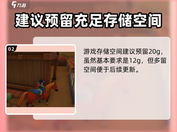沙石镇时光📖低配电脑也能玩！游戏配置要求全解析🎉截图3