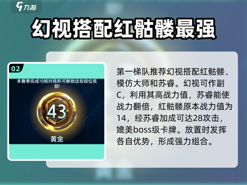 漫威终极逆转幻视💥玩法大全，轻松上手制胜秘诀！截图3