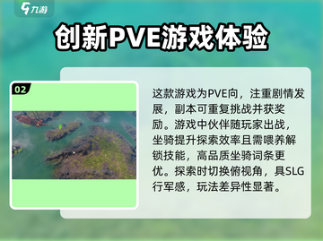 代号56测评：游戏体验🔥颠覆想象！游戏代
截图3