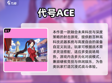 🔥网易射击游戏大揭秘！2025必玩爆款推荐💥🎮截图2