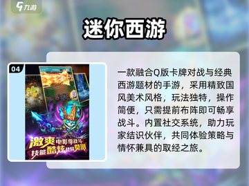 🔥2025最火2D卡牌手游💥截图5