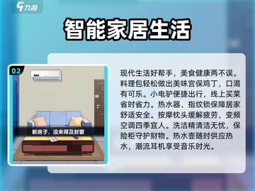 爆梗找茬王第二关🔥通关秘籍，轻松过关不求人！截图3