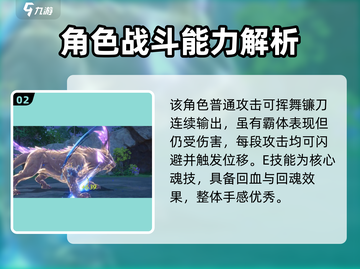 斗罗大陆猎魂世界：鬼魅登场，战力爆表🔥截图3