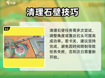 🎮沙石镇时光灵感来袭！爆肝攻略🔥截图4