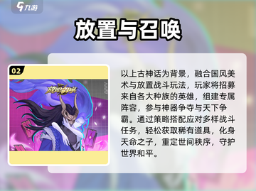 🔥2025最火放置卡牌手游💥截图3