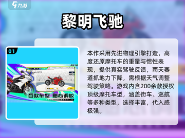 🔥2025最火手游排行榜！带动气氛就靠它们💥🎮截图2