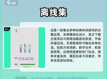 🔥2025年不登华为账号也能玩的手游推荐来啦！🎮截图2