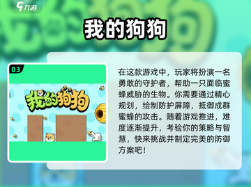 🔥2023高自由度手机单机游戏推荐🎮截图4