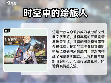 🔥2025最火文字游戏大全来啦！🎮轻松上头停不下来截图2