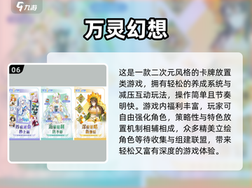 🎮东方Project二次元游戏合集2025🔥截图7