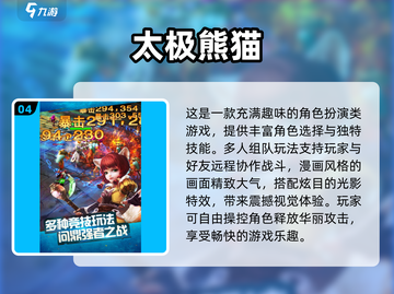 🔥2025必玩横版手游下载推荐🎉截图5