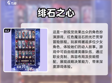 2024必玩🔥史上最好玩游戏合集💥截图3