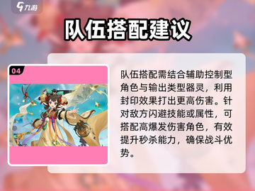 踏风行玉儿🔥绝美仙侠游戏人物介绍来啦！截图5