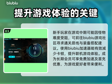 毁灭战士黑暗时代配置要求🔥低配电脑能玩吗？🎮截图4