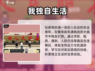 📱2025最佛系手游推荐！轻松不肝✨截图6