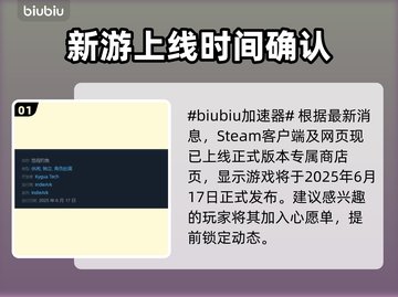 悠哉钓鱼上线时间🔥终于等到你！🎮截图2