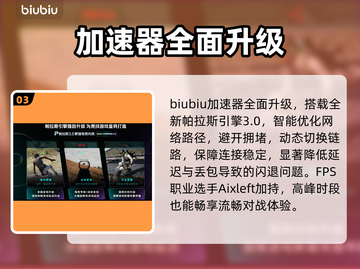 💥绝地求生闪退？速看解决办法！🎮截图4