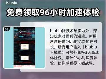 APEX英雄加速器推荐🔥简单实用不 lag！🎮截图4