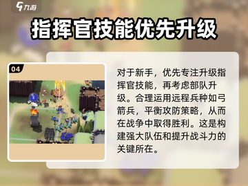 攻城模拟器⚡快速扩大队伍规模，让兵力多到爆屏！截图5