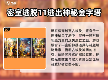 🔥埃及猫像素游戏免费下载！✨截图8