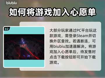 流放之路2国际服⚡预约下载全攻略🔥截图3
