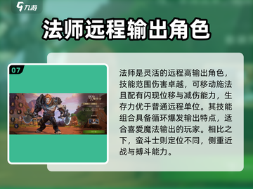 塔瑞斯世界🔥全职业攻略与介绍来啦！🎉截图8